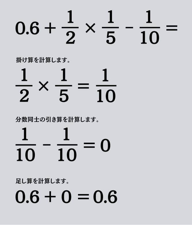 大人ならわかる？ 小学校の「算数」問題＜Vol.1759＞