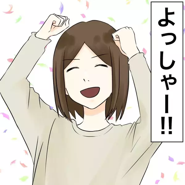 「【漫画】最後まで女々しい夫にイライラしたがついに離婚【不倫相手が夫との子を連れてきた Vol.78】」の画像