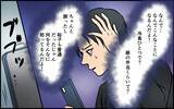 「「見栄のために家庭を利用…みっともない」弁当は妻が作っていたことがバレた…最悪だ！」の画像9