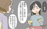 「「子どもは家族の宝…自分の子だと思って可愛がって」義姉の態度や言葉に違和感」の画像4