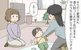 「「子どもは家族の宝…自分の子だと思って可愛がって」義姉の態度や言葉に違和感」の画像7