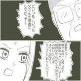 「母が緊急入院　父はお見舞いにも来ず、ある場所へ…」の画像6