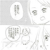 「母が緊急入院　父はお見舞いにも来ず、ある場所へ…」の画像1