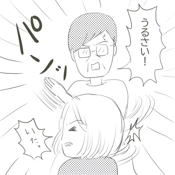 「母が緊急入院　父はお見舞いにも来ず、ある場所へ…」の画像