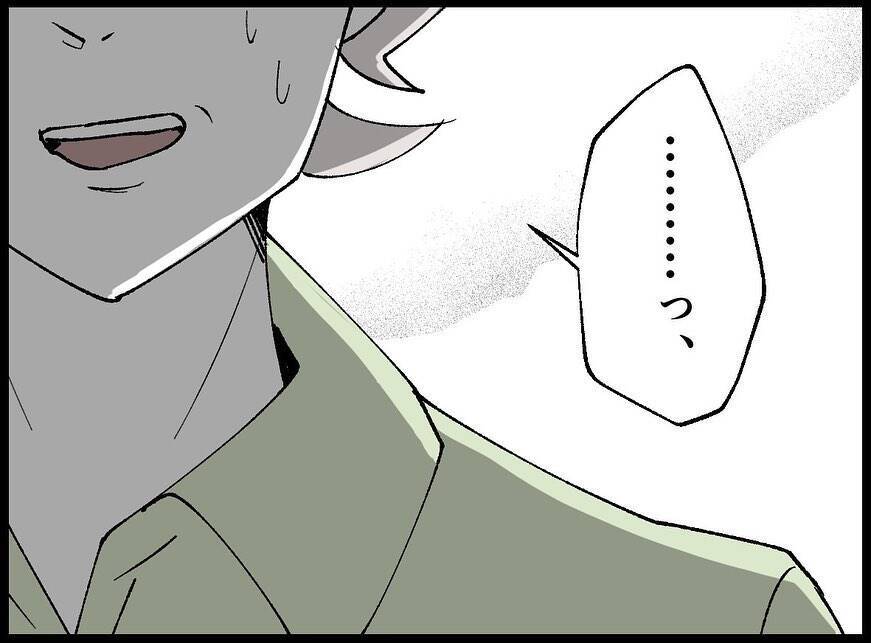 【漫画】「あなたの子ども」と宣言された…「責任を取れ」とも【妻の友達を抱いたけど Vol.36】