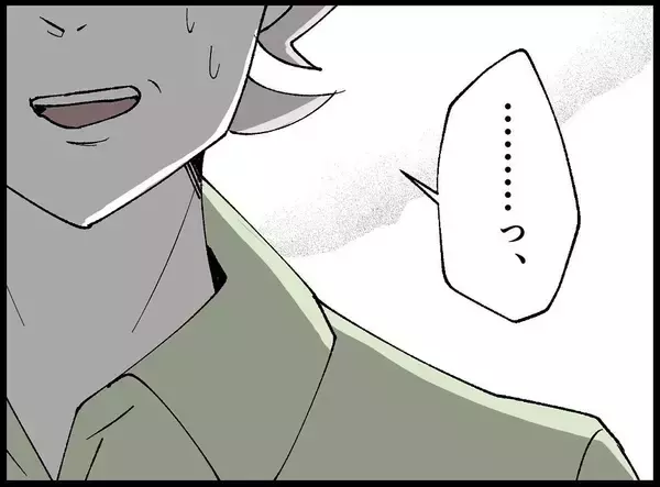 「【漫画】「あなたの子ども」と宣言された…「責任を取れ」とも【妻の友達を抱いたけど Vol.36】」の画像