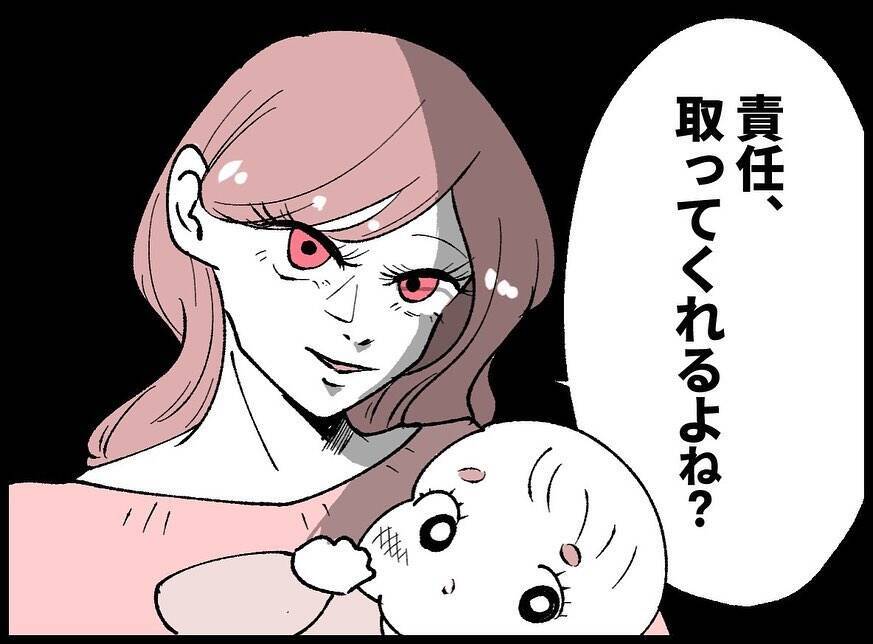 【漫画】「あなたの子ども」と宣言された…「責任を取れ」とも【妻の友達を抱いたけど Vol.36】