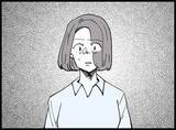 「【漫画】夫は不倫相手に突き飛ばされて事故に遭っていた【妻の友達を抱いたけど Vol.108】」の画像1