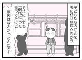 「「父が倒れた」突然の電話から始まった介護の現実　預金ゼロの父を持つ娘の奮闘記【漫画】」の画像13