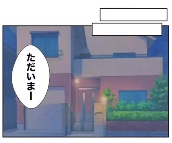 「ついに反撃開始！ 笑顔で応対し、気持ちよく泳がせてから尻尾を捕まえる！」の画像