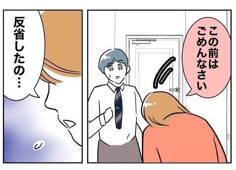 ついに反撃開始！ 笑顔で応対し、気持ちよく泳がせてから尻尾を捕まえる！