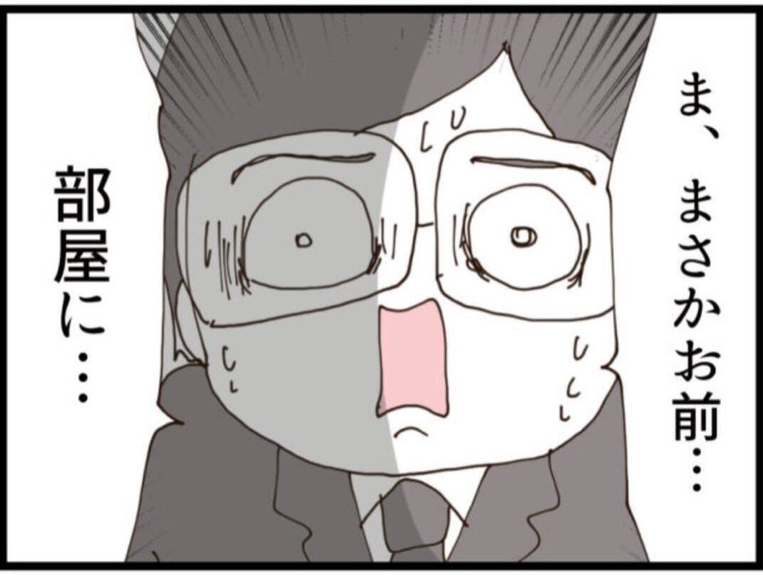 【漫画】やはり書斎の鍵を持っていたのは息子！ 父を脅す【マジメだと思ってた義父は… Vol.166】