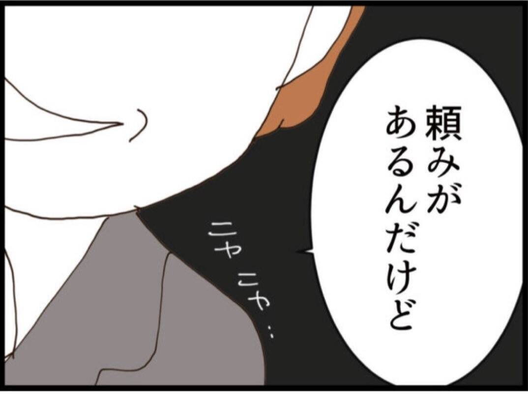 【漫画】やはり書斎の鍵を持っていたのは息子！ 父を脅す【マジメだと思ってた義父は… Vol.166】
