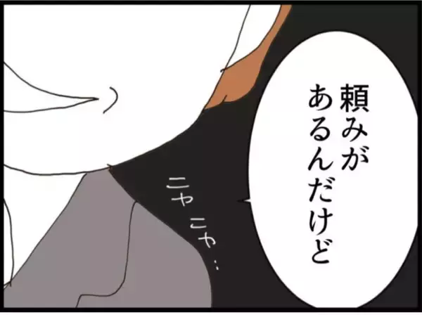 「【漫画】やはり書斎の鍵を持っていたのは息子！ 父を脅す【マジメだと思ってた義父は… Vol.166】」の画像