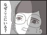 「【漫画】やはり書斎の鍵を持っていたのは息子！ 父を脅す【マジメだと思ってた義父は… Vol.166】」の画像1