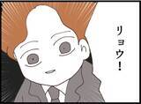 「【漫画】やはり書斎の鍵を持っていたのは息子！ 父を脅す【マジメだと思ってた義父は… Vol.166】」の画像2