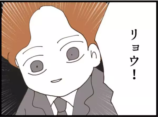 「【漫画】やはり書斎の鍵を持っていたのは息子！ 父を脅す【マジメだと思ってた義父は… Vol.166】」の画像
