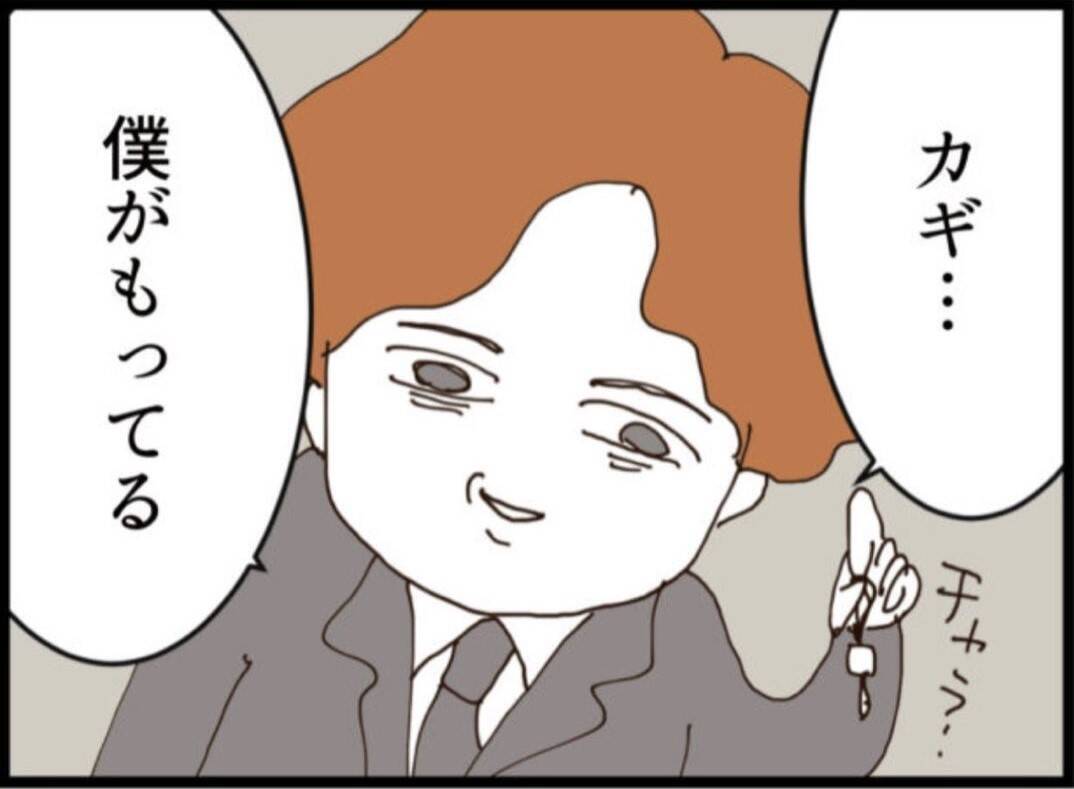 【漫画】やはり書斎の鍵を持っていたのは息子！ 父を脅す【マジメだと思ってた義父は… Vol.166】