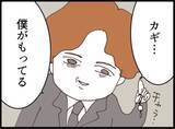 「【漫画】やはり書斎の鍵を持っていたのは息子！ 父を脅す【マジメだと思ってた義父は… Vol.166】」の画像6
