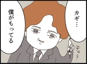 【漫画】やはり書斎の鍵を持っていたのは息子！ 父を脅す【マジメだと思ってた義父は… Vol.166】