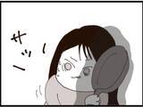 「【漫画】義父、猛省「煮るなり焼くなりして」【マジメだと思ってた義父は… Vol.224】」の画像2