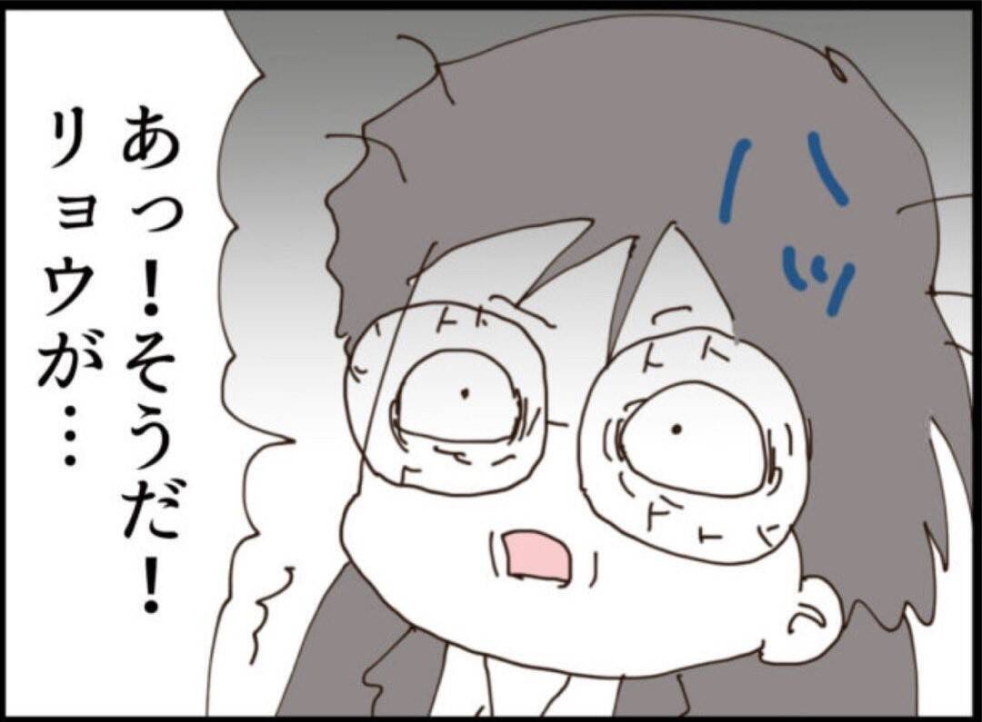 【漫画】義父、猛省「煮るなり焼くなりして」【マジメだと思ってた義父は… Vol.224】