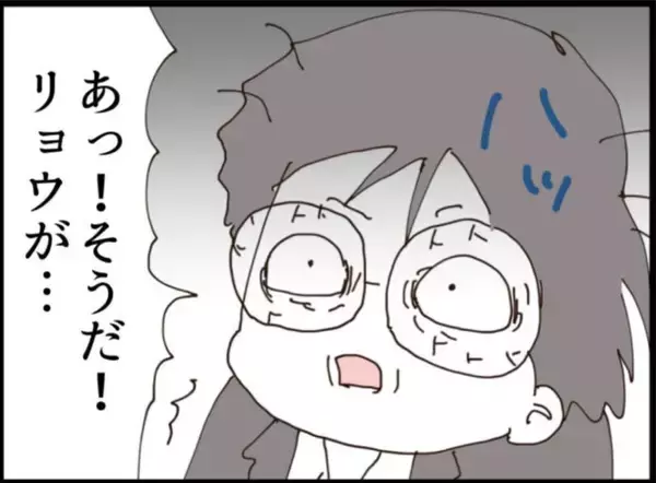 「【漫画】義父、猛省「煮るなり焼くなりして」【マジメだと思ってた義父は… Vol.224】」の画像