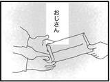 「【漫画】大人って汚い…おじが弟の保険金を借りに来た【16歳で帰らなくなった弟 Vol.46】」の画像8