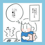 「自意識過剰だったかも？ そして再び胸キュンな出来事が!?」の画像6