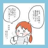 「自意識過剰だったかも？ そして再び胸キュンな出来事が!?」の画像2
