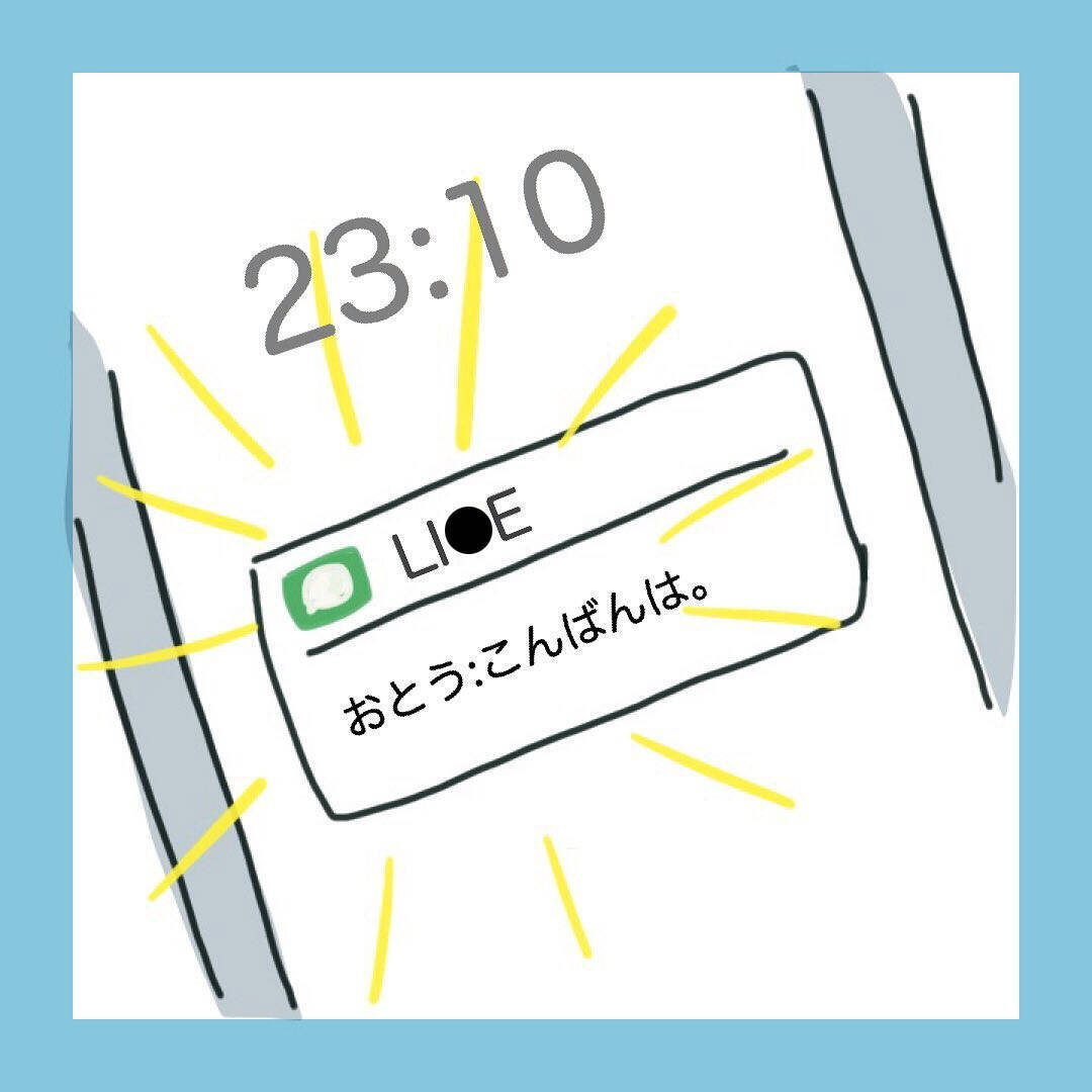 自意識過剰だったかも？ そして再び胸キュンな出来事が!?