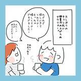 「自意識過剰だったかも？ そして再び胸キュンな出来事が!?」の画像1