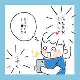 「自意識過剰だったかも？ そして再び胸キュンな出来事が!?」の画像8