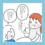 「自意識過剰だったかも？ そして再び胸キュンな出来事が!?」の画像4