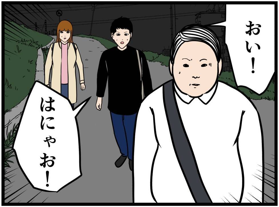 【漫画】ドラマみたいなすれ違いはナシ！彼女と向き合う【元引きこもりがバイトリーダー Vol.162】