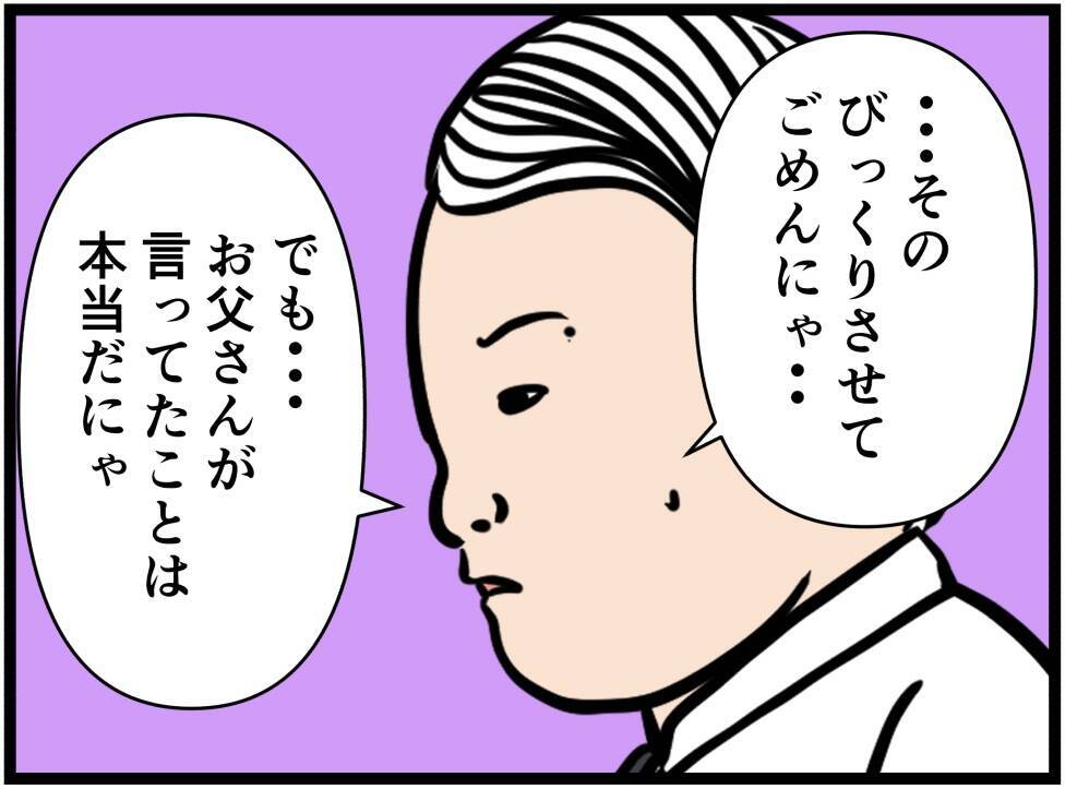 【漫画】ドラマみたいなすれ違いはナシ！彼女と向き合う【元引きこもりがバイトリーダー Vol.162】