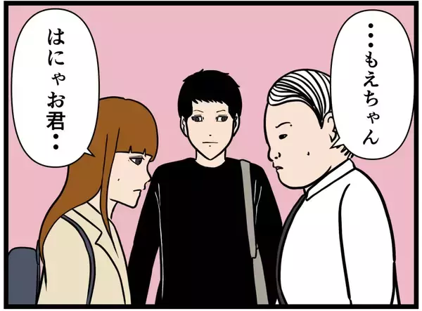 「【漫画】ドラマみたいなすれ違いはナシ！彼女と向き合う【元引きこもりがバイトリーダー Vol.162】」の画像