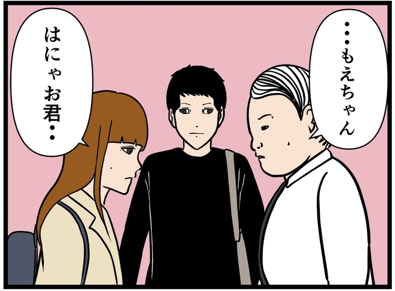 【漫画】ドラマみたいなすれ違いはナシ！彼女と向き合う【元引きこもりがバイトリーダー Vol.162】