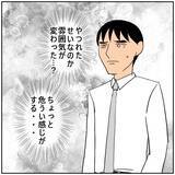 「【漫画】「やっと彼女を手に入れられた」って…危うい感じがする【優しい夫とその同僚 Vol.145】」の画像7