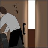 「友人たちの様子がおかしい…!? この不穏な空気は何を意味する？」の画像2