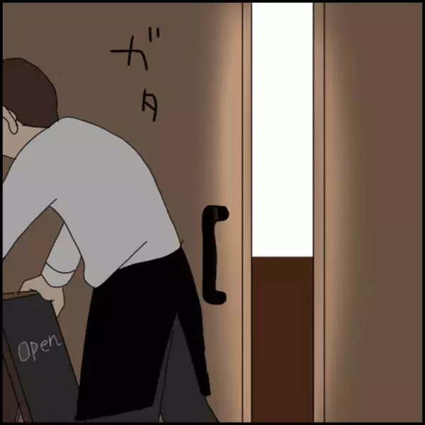 「友人たちの様子がおかしい…!? この不穏な空気は何を意味する？」の画像