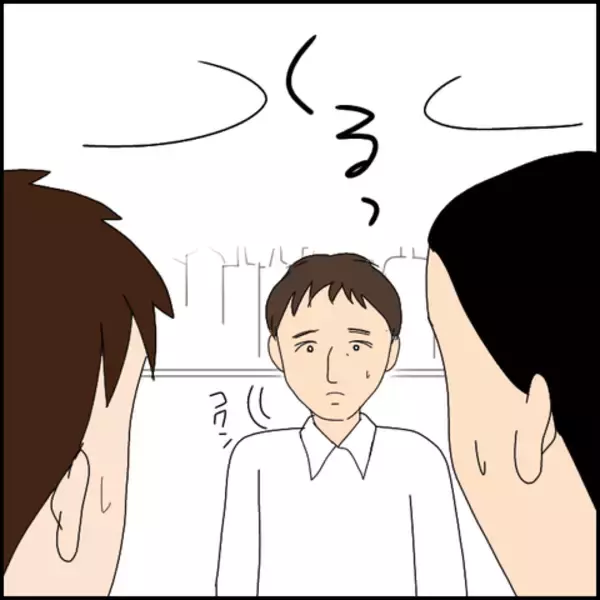 「友人たちの様子がおかしい…!? この不穏な空気は何を意味する？」の画像