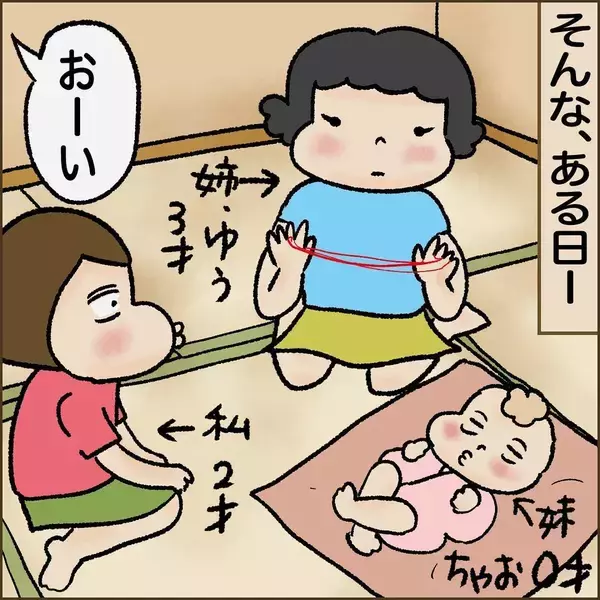 「「家に帰ったらもぬけの殻…娘たちはどこに？」実の父に連れ去られた三姉妹、母が知った衝撃の理由【漫画】」の画像