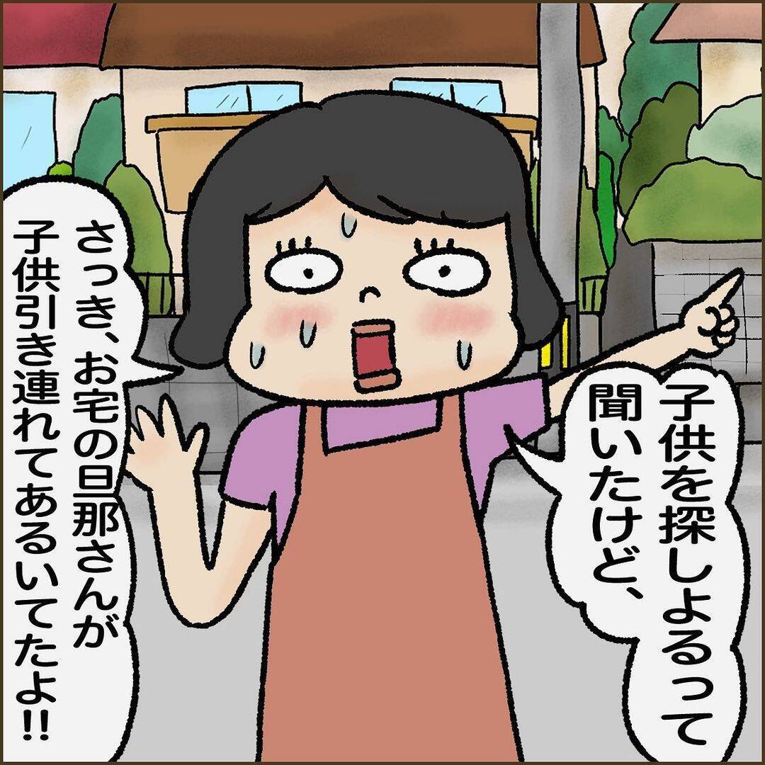 「家に帰ったらもぬけの殻…娘たちはどこに？」実の父に連れ去られた三姉妹、母が知った衝撃の理由【漫画】