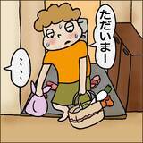 「「家に帰ったらもぬけの殻…娘たちはどこに？」実の父に連れ去られた三姉妹、母が知った衝撃の理由【漫画】」の画像12