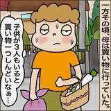 「「家に帰ったらもぬけの殻…娘たちはどこに？」実の父に連れ去られた三姉妹、母が知った衝撃の理由【漫画】」の画像11