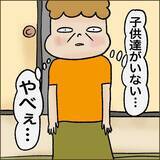 「「家に帰ったらもぬけの殻…娘たちはどこに？」実の父に連れ去られた三姉妹、母が知った衝撃の理由【漫画】」の画像14