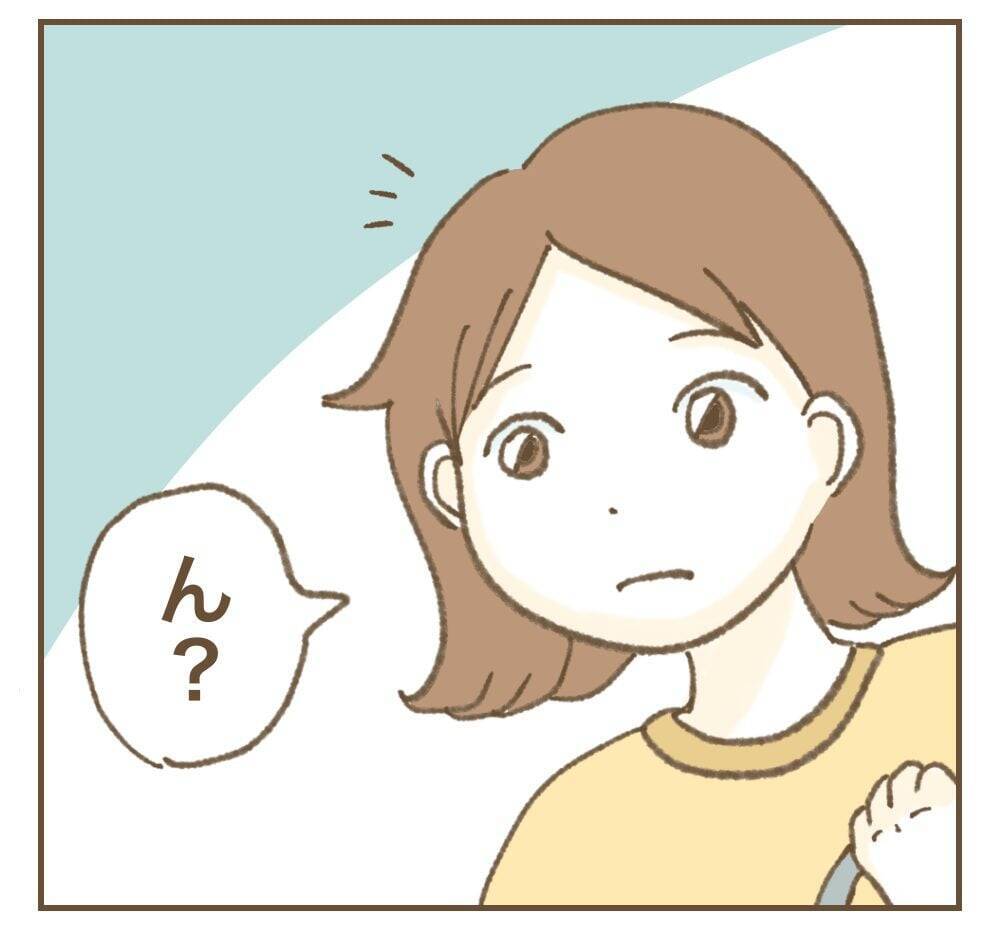 「めちゃくちゃ楽させてもらってる」搾取する夫婦の呑気な本音