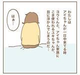 「「めちゃくちゃ楽させてもらってる」搾取する夫婦の呑気な本音」の画像3