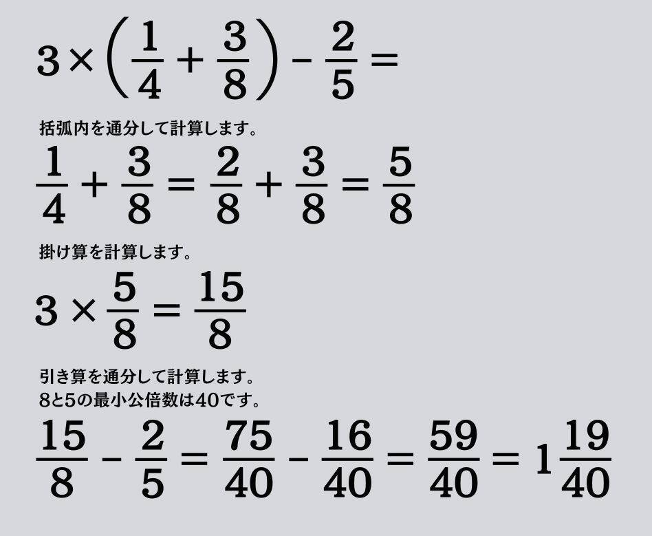 大人ならわかる？ 小学校の「算数」問題＜Vol.2477＞